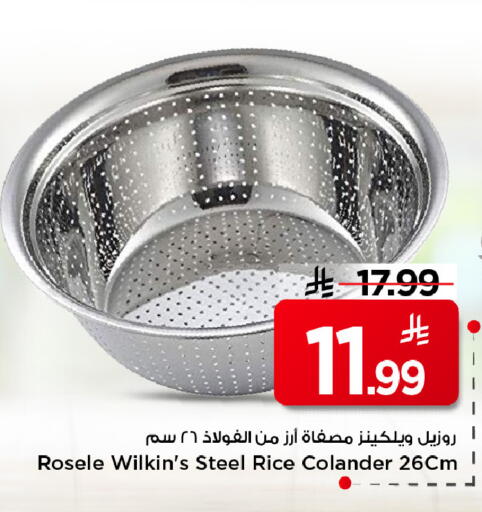 available at Mark & Save in KSA, Saudi Arabia, Saudi - Riyadh