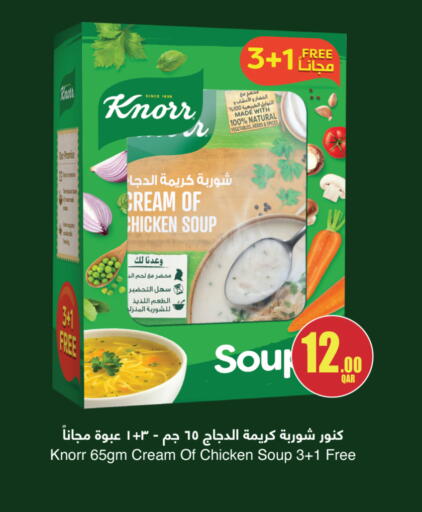 available at City Hypermarket in Qatar - Al Wakra