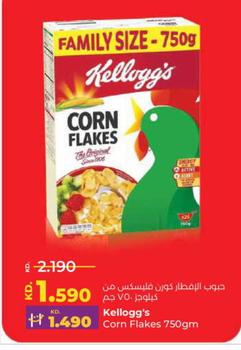 available at Lulu Hypermarket  in Kuwait - Kuwait City