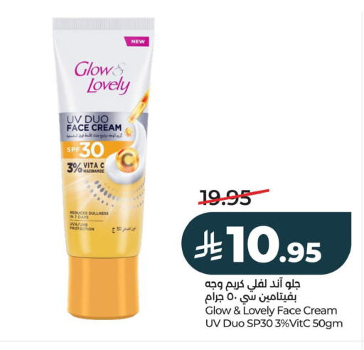 available at لولو هايبرماركت in مملكة العربية السعودية, السعودية, سعودية - الخبر‎