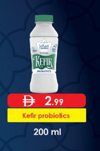 available at اكسبرس المدينة هايبرماركت in الإمارات العربية المتحدة , الامارات - أبو ظبي