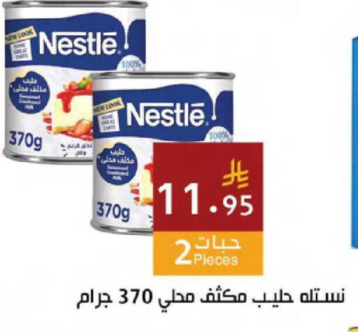 available at Hala Markets in KSA, Saudi Arabia, Saudi - Mecca