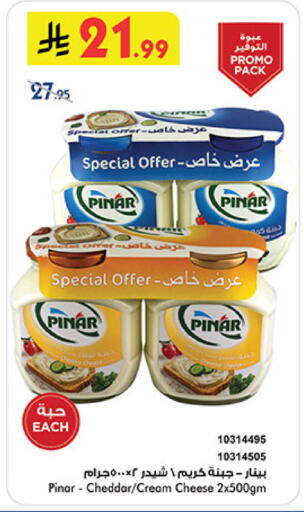 available at Bin Dawood in KSA, Saudi Arabia, Saudi - Khamis Mushait