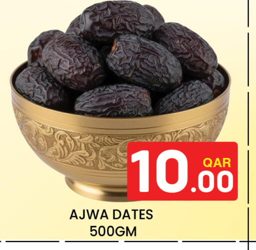 available at Majlis Hypermarket in Qatar - Doha
