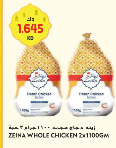 available at Grand Hyper in Kuwait - Ahmadi Governorate