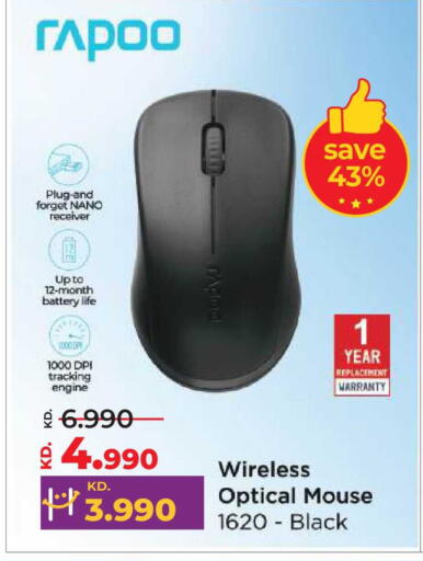 available at Lulu Hypermarket  in Kuwait - Ahmadi Governorate