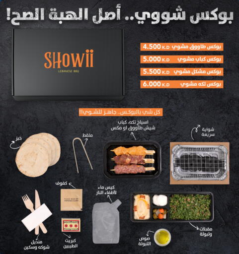 available at  ALNASSER HYPERMARKET in Kuwait - Kuwait City