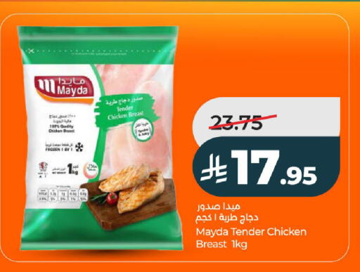 available at لولو هايبرماركت in مملكة العربية السعودية, السعودية, سعودية - الخرج