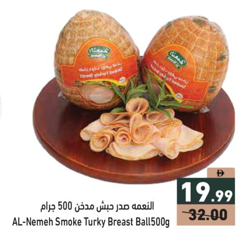 available at Aswaq Ramez in UAE - Dubai