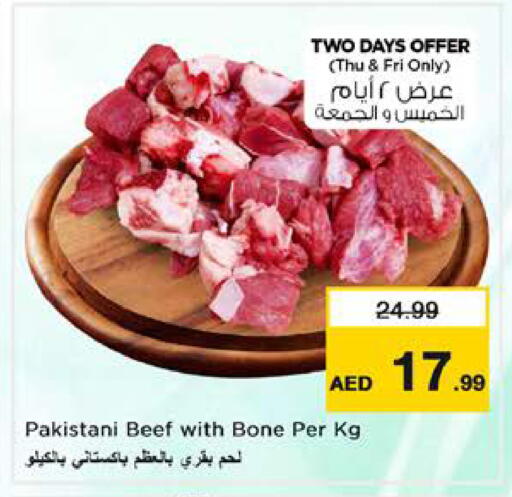 available at نستو هايبرماركت in الإمارات العربية المتحدة , الامارات - الشارقة / عجمان