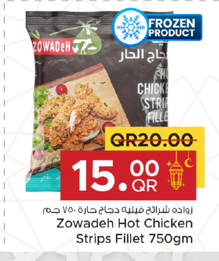 available at Family Food Centre in Qatar - Al Khor