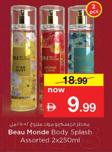 available at Nesto Hypermarket in UAE - Al Ain