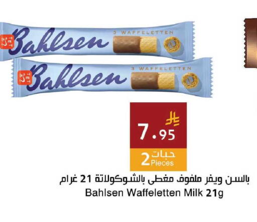 available at Hala Markets in KSA, Saudi Arabia, Saudi - Mecca