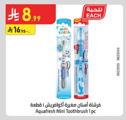 available at الدانوب in مملكة العربية السعودية, السعودية, سعودية - أبها