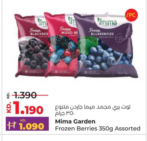 available at لولو هايبر ماركت in الكويت - محافظة الأحمدي