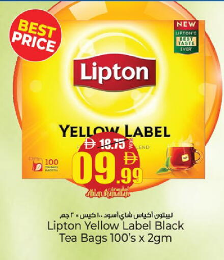 available at كنز هايبرماركت in الإمارات العربية المتحدة , الامارات - الشارقة / عجمان