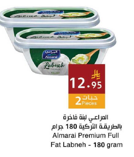 available at اسواق هلا in مملكة العربية السعودية, السعودية, سعودية - جدة