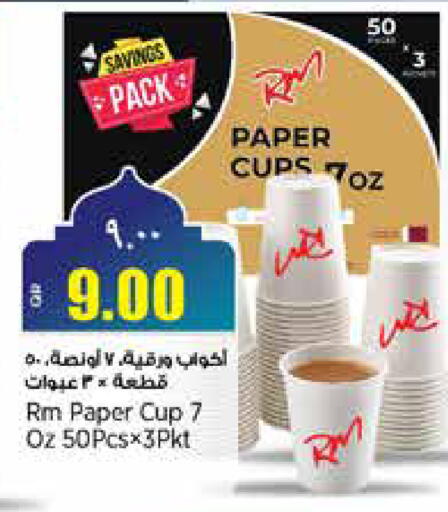 available at New Indian Supermarket in Qatar - Al Rayyan