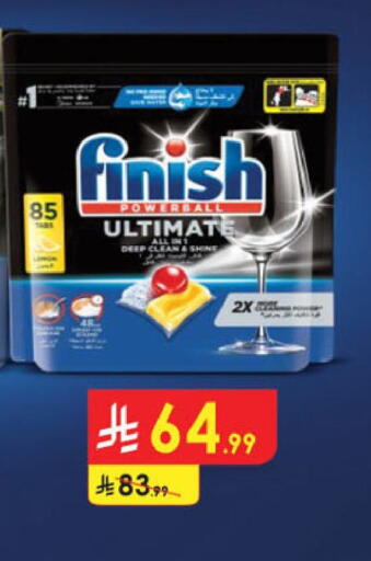 available at Danube in KSA, Saudi Arabia, Saudi - Jubail