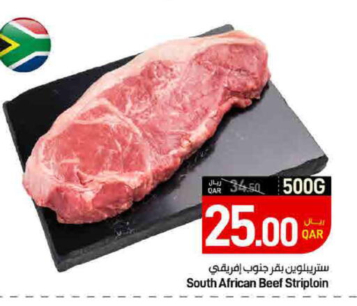 available at SPAR in Qatar - Al Daayen