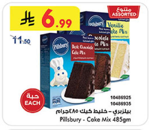 Vanilla available at Bin Dawood in KSA, Saudi Arabia, Saudi - Khamis Mushait