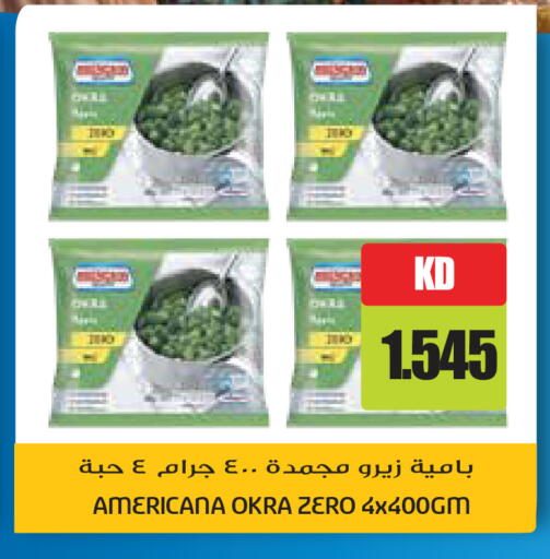 Okra available at Grand Hyper in Kuwait - Ahmadi Governorate