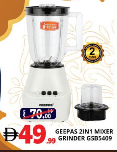 available at اكسبرس المدينة هايبرماركت in الإمارات العربية المتحدة , الامارات - أبو ظبي