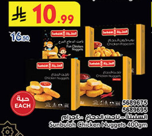 available at Bin Dawood in KSA, Saudi Arabia, Saudi - Khamis Mushait