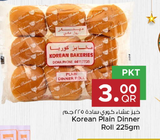 available at Family Food Centre in Qatar - Al Khor