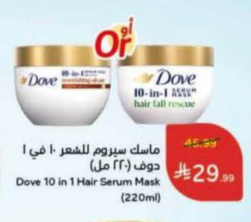 available at Hyper Panda in KSA, Saudi Arabia, Saudi - Medina