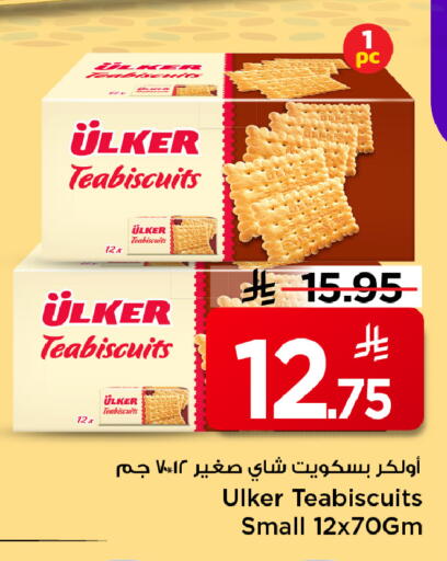 available at Mark & Save in KSA, Saudi Arabia, Saudi - Al Hasa