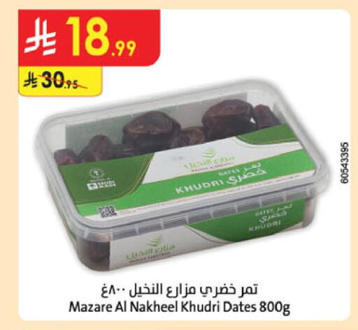 available at الدانوب in مملكة العربية السعودية, السعودية, سعودية - المنطقة الشرقية