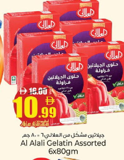 available at كنز هايبرماركت in الإمارات العربية المتحدة , الامارات - الشارقة / عجمان