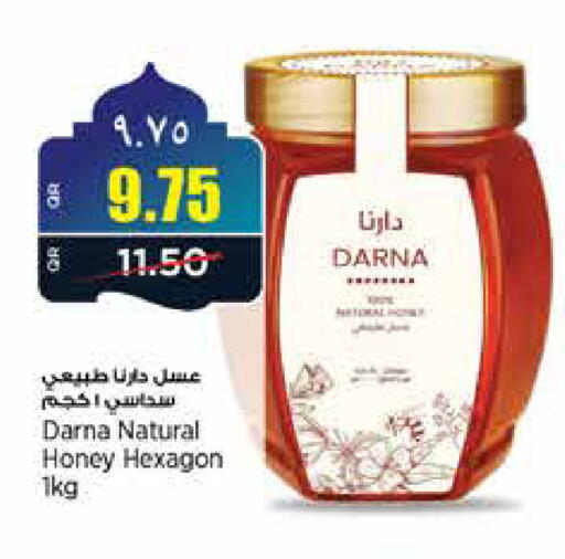 available at ريتيل مارت in قطر - الخور