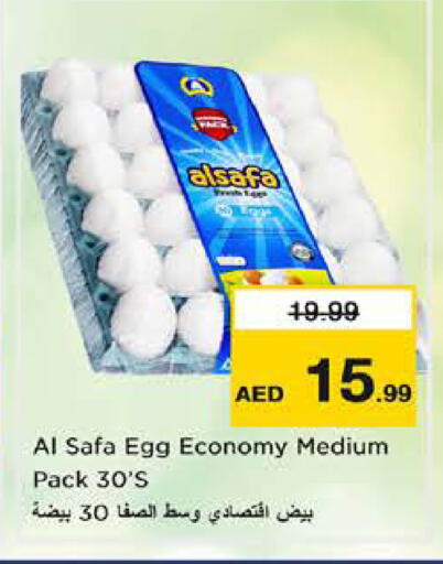 available at Nesto Hypermarket in UAE - Dubai