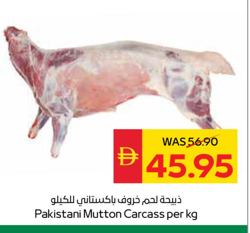 available at SPAR Hyper Market  in UAE - Sharjah / Ajman