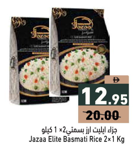available at أسواق رامز in الإمارات العربية المتحدة , الامارات - دبي