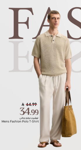 available at مارك & سيف in مملكة العربية السعودية, السعودية, سعودية - الخبر‎