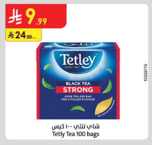 available at الدانوب in مملكة العربية السعودية, السعودية, سعودية - جدة