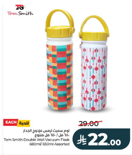 available at LULU Hypermarket in KSA, Saudi Arabia, Saudi - Al-Kharj