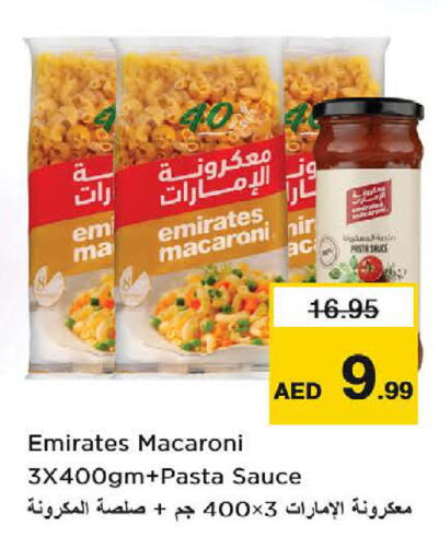 available at Nesto Hypermarket in UAE - Al Ain