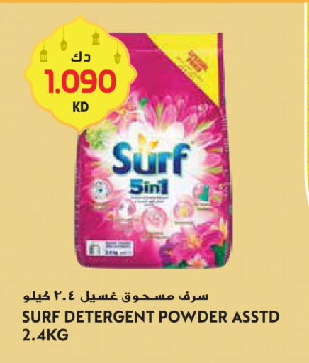 available at Grand Hyper in Kuwait - Kuwait City