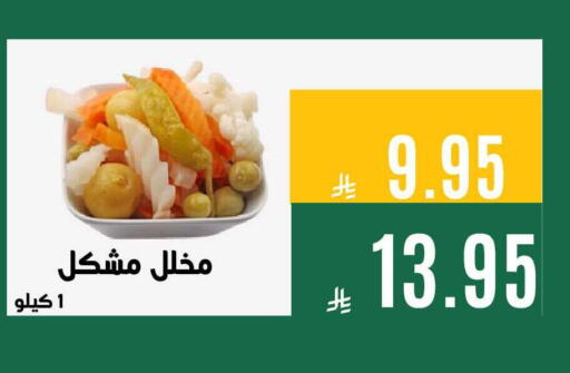 available at Aswaq AlsallahAloula in KSA, Saudi Arabia, Saudi - Jubail