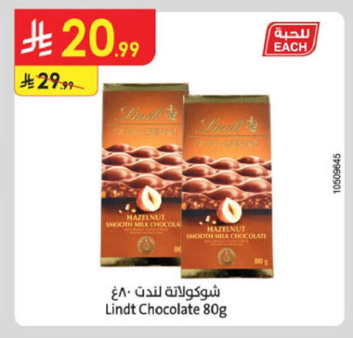 available at Danube in KSA, Saudi Arabia, Saudi - Jubail