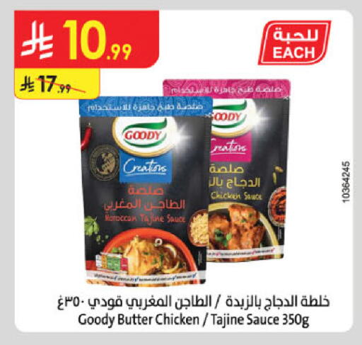 available at Danube in KSA, Saudi Arabia, Saudi - Ta'if