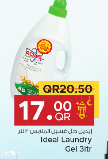 available at Family Food Centre in Qatar - Doha