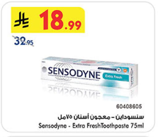 available at Bin Dawood in KSA, Saudi Arabia, Saudi - Ta'if