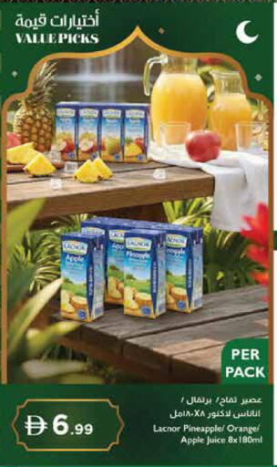 Apple Pineapple Orange available at إسطنبول سوبرماركت in الإمارات العربية المتحدة , الامارات - ٱلْعَيْن‎