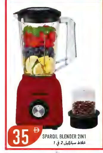 available at Rawabi Market Ajman in UAE - Sharjah / Ajman