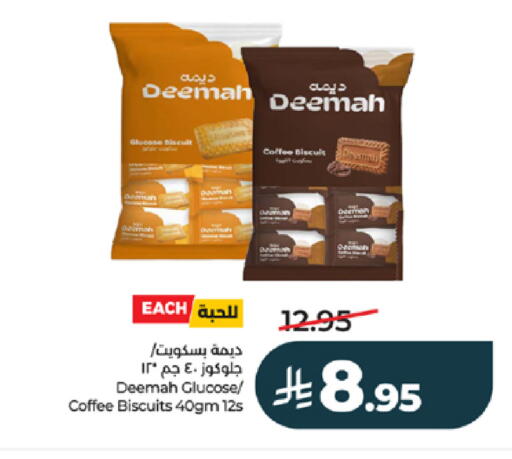 available at لولو هايبرماركت in مملكة العربية السعودية, السعودية, سعودية - خميس مشيط